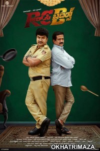 RC Brothers (2023) HQ Bengali Dubbed Movie