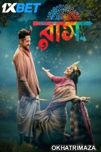 Raas (2025) Bengali Movie