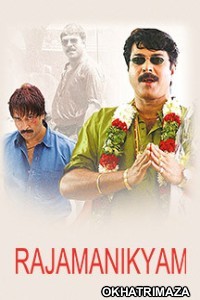 Rajamanikam (2005) ORG South Inidan Hindi Dubbed Movie