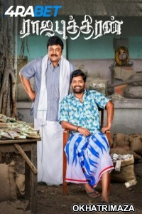 Rajaputhiran (20250) HQ Hindi Dubbed Movie