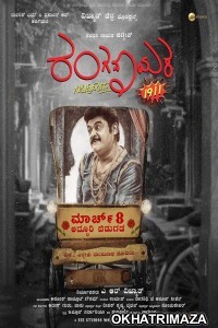 Ranganayaka (2024) HQ Hindi Dubbed Movie