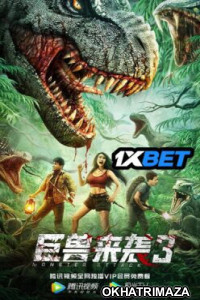 Raptors Attack (2022) HQ Hindi Dubbed Movie