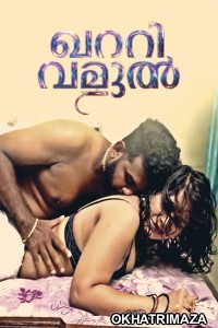 Rathri Mazha (2025) S01 E01 Ibamovies Malayalam Hot Web Series