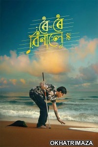 Roi Roi Binale (2025) Assamese Movie