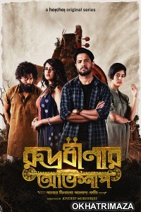 Rudrabinar Obhishaap (2021) Bengali Season 1 Complete Show
