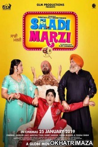 Saadi Marzi (2019) Punjabi Full Movie