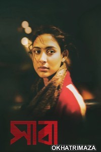 Saba (2025) Bangla Movie