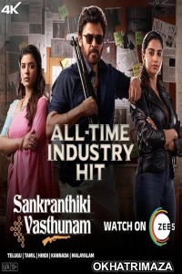 Sankrathiki Vasthunam (2025) HQ Hindi Dubbed Movie