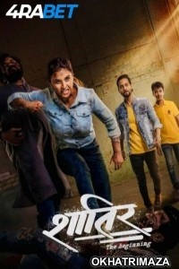 Shatir The Beginning (2025) Marathi Movie
