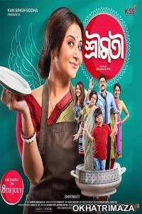 Shrimati (2022) Bengali Full Movie