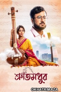 Shruti Madhur (2024) Bengali Movie