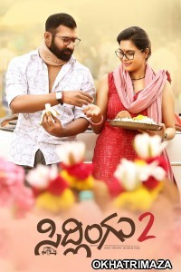 Sidlingu 2 (2025) HQ Tamil Dubbed Movie