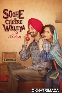 Soohe Ve Cheere Waleya (2025) Punjabi Movie