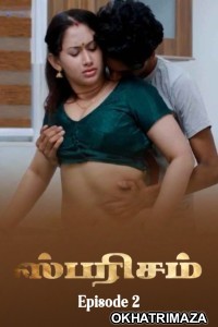 Sparsham (2025) S01 E02 Ibamovies Tamil Hot Web Series