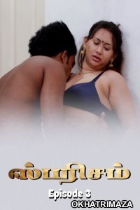 Sparsham (2025) S01 E03 Ibamovies Tamil Hot Web Series