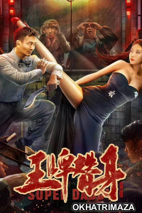 Super Daddy (2023) HQ Hindi Dubbed Movie