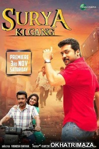 Surya Ki Gang (2019)  South Indian Hindi Dubbed Movie