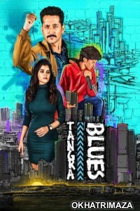 Tangra Blues (2021) Bengali Movie