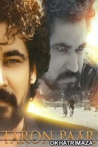 Taron Paar (2025) Punjabi Movie