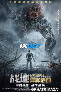 Terminator 8 (2023) HQ Bengali Dubbed Movie