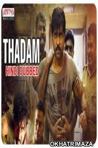 Thadam (2019) South Indian Hindi Dubbed Movies
