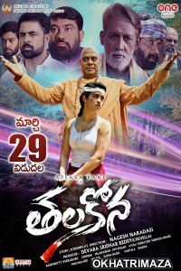 Thalakona (2024) HQ Bengali Dubbed Movie