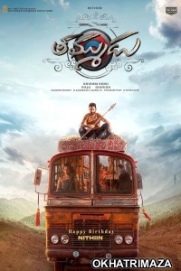 Thammudu (2025) HQ Bengali Dubbed Movie