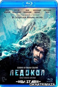 The Icebreaker (2016) UNCUT Hollywood Hindi Dubbed Movie