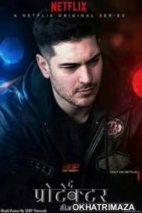 The Protector (2019) Hindi Dubbed Season 2 Complete Show