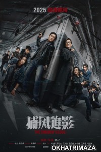 The Shadows Edge (2025) Hindi Subtitles