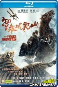 The Taking Of Tiger Mountain (2014) Hollywood Hindi Dubbed Movie