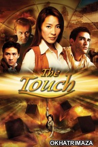 The Touch (2002) ORG Hollywood Hindi Dubbed Movie