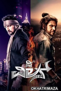 The Villain (2018) ORG South Inidan Hindi Dubbed Movie