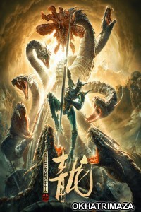 The Yan Dragon (2020) Unofficial Hollywood Hindi Di Movies