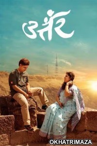 Uttar (2025) Marathi Movie