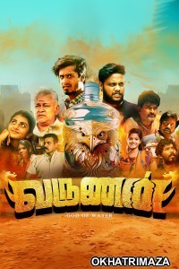 Varunan (2025) Tamil Movie