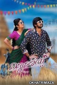 Vidyaganesh (2025) HQ Tamil Dubbed Movie