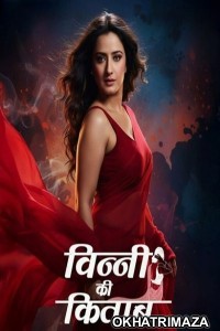 Vinny Ki Kitaab (2025) Season 1 Hindi Web Series