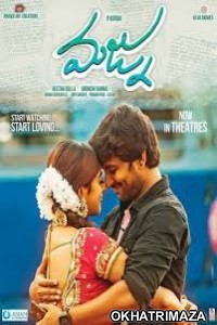 Waqt Ki Awaz (Majnu) (2020) UNCUT South Indian Hindi Dubbed Movie