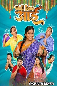Well Done Aai (2025) Marathi Movie