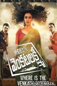 Where Is the Venkatalakshmi (2019) UNCUT South Indian Hindi Dubbed Movies