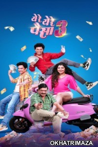 Yere Yere Paisa 3 (2025) Marathi Movie
